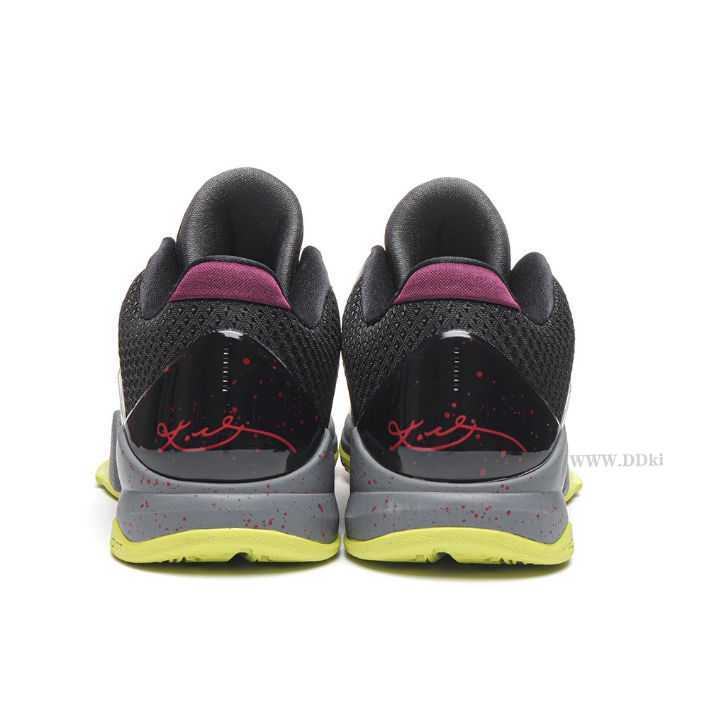 DD Nike Kobe 5 Protro 2K Gamer Exclusive