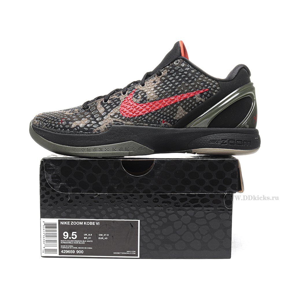 DD Nike Kobe 6 Italian Camo