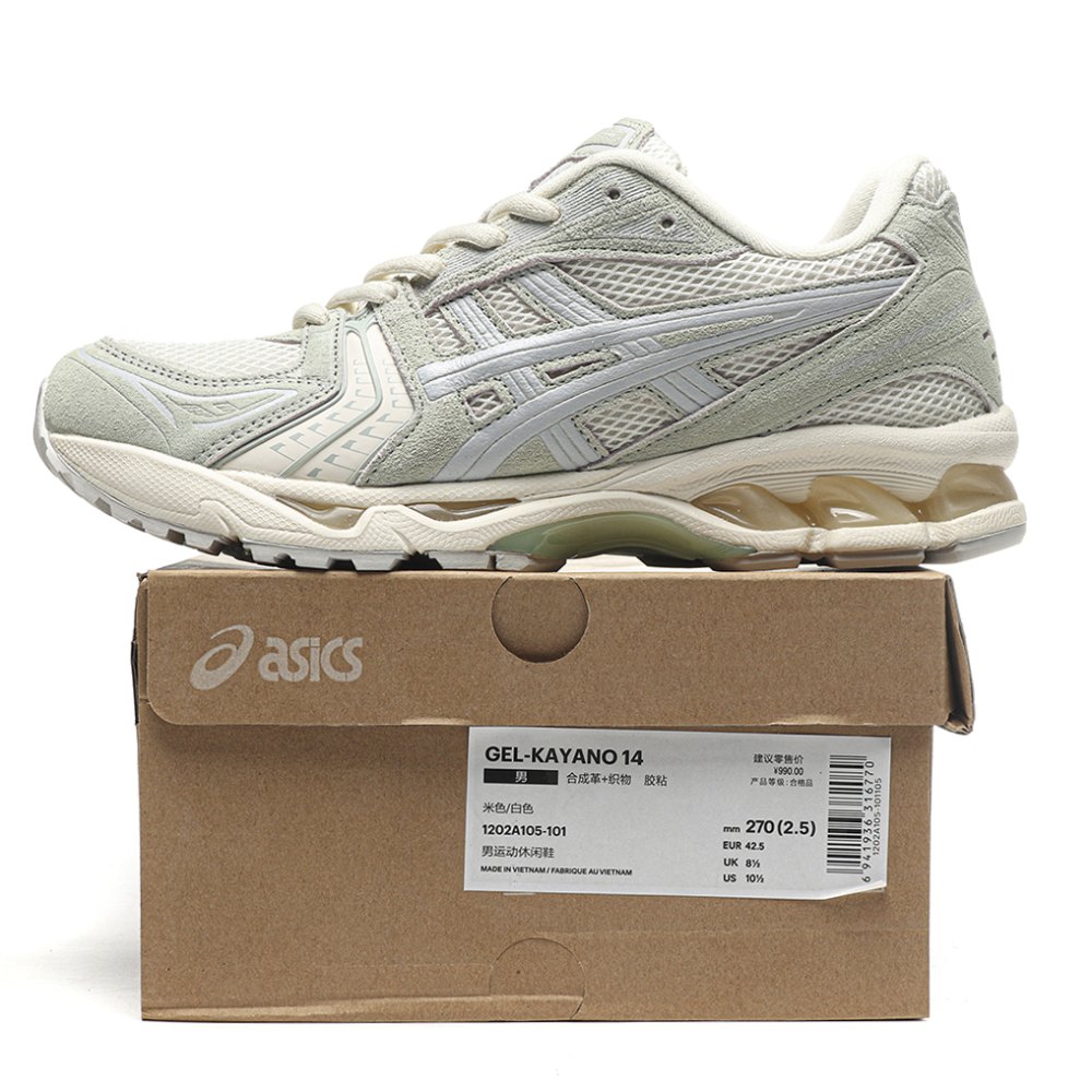 dd As*ic*s gel-kayano 14 lichen rock (women's)1202a105-101
