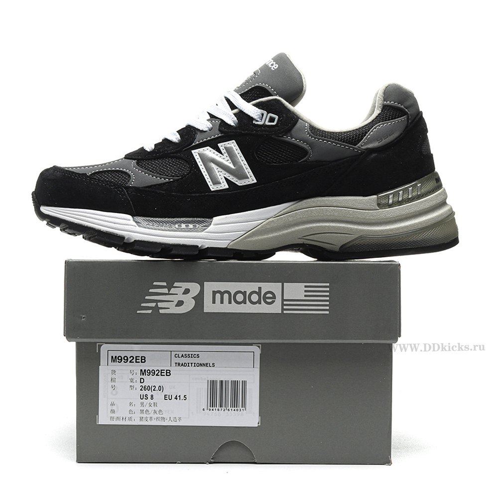 DD New Balance 992 Black Grey Suede