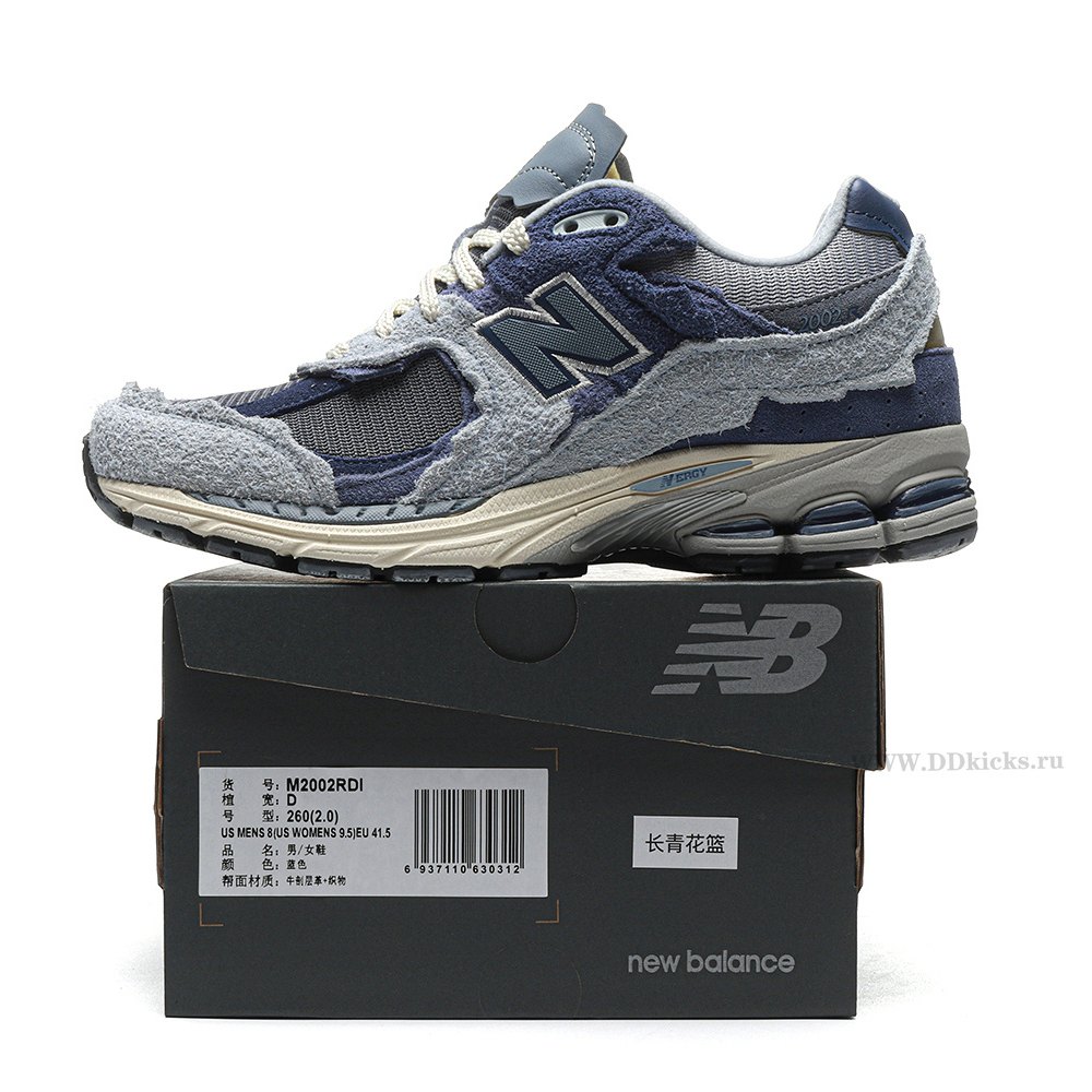 DD New Balance 2002R Protection Pack Light Arctic Grey Purple